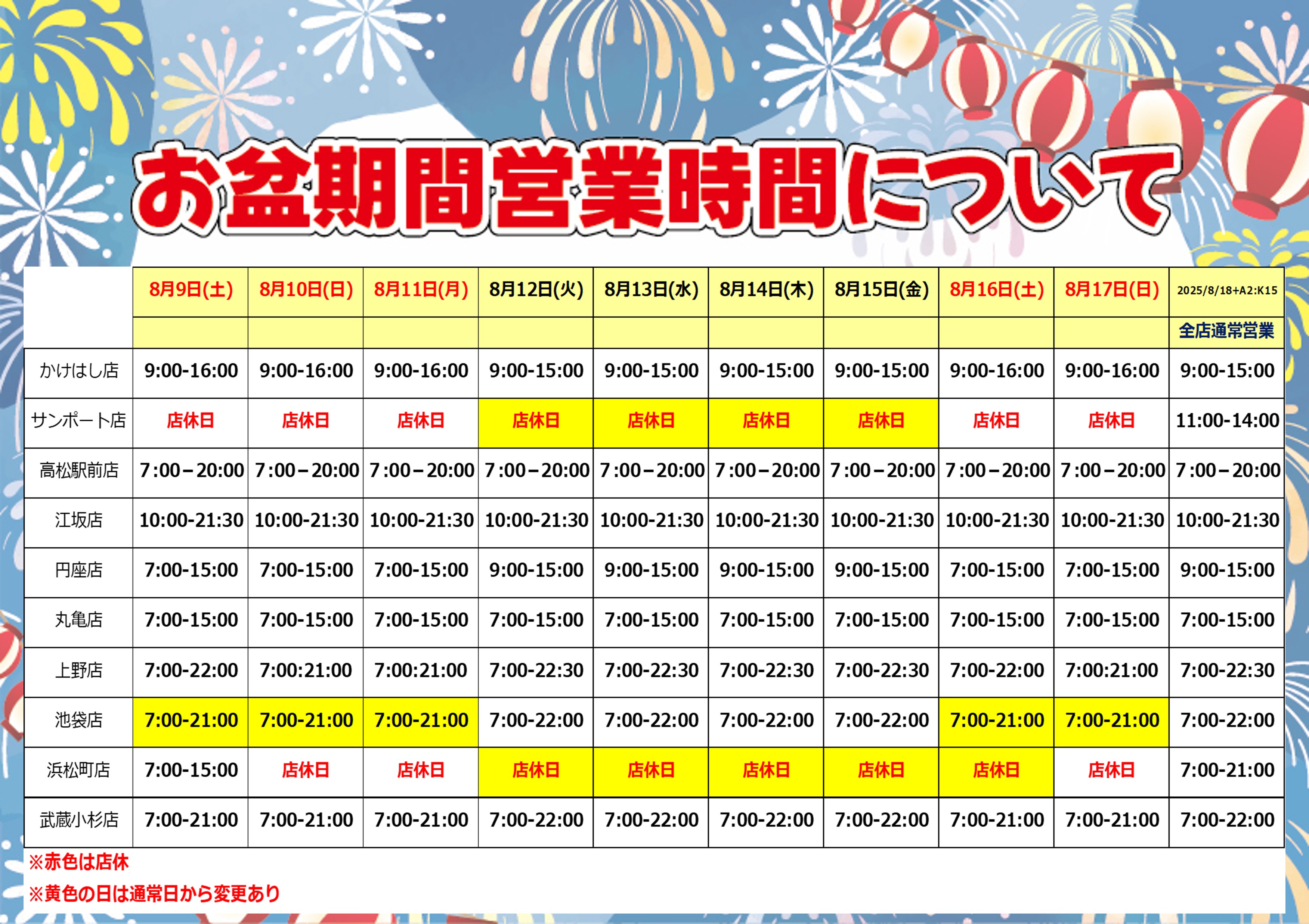 画像1.jpg